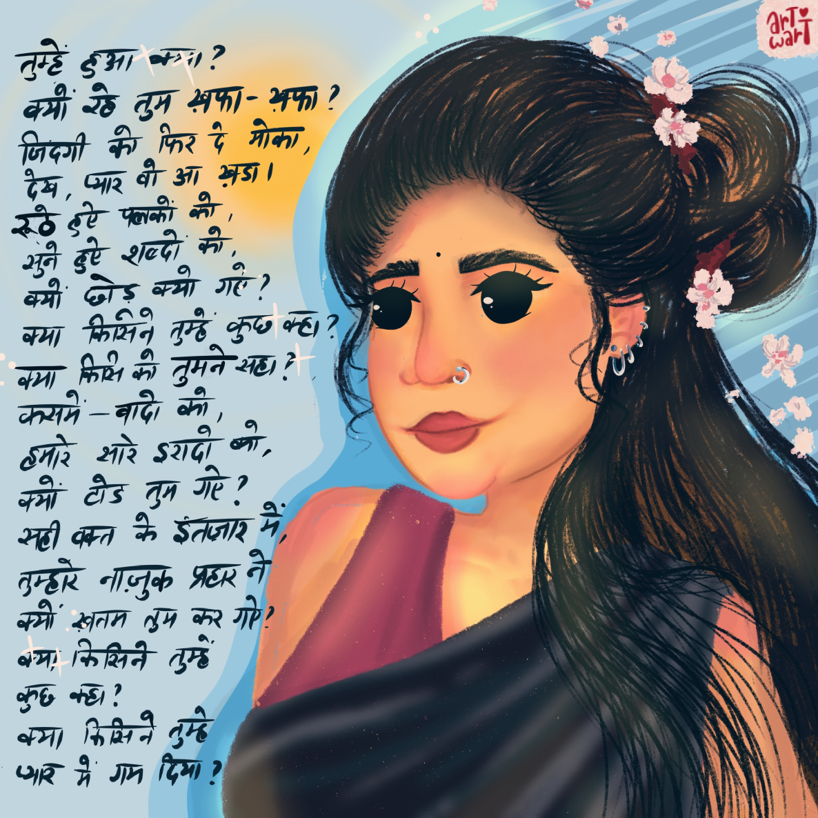 Her Perspectives — artwork 19